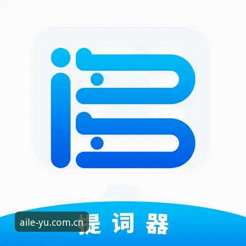 乐鱼APP官方安卓安装教程：2025最新版下载与升级全攻略